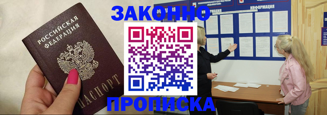регистрация для школы в Великих Луках