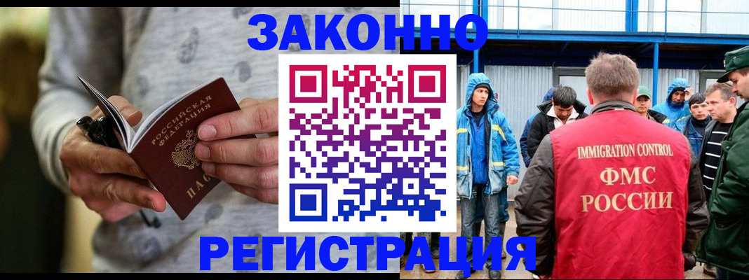 регистрация для школы в Великих Луках