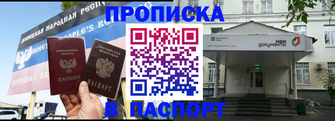 регистрация в Великих Луках